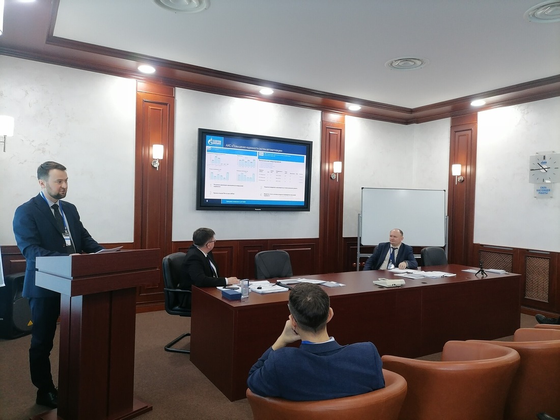 В «Газпром трансгаз Югорске» состоялось совещание руководителей служб автоматизации и метрологического обеспечения